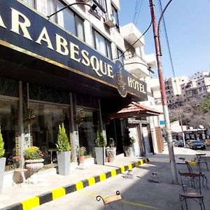 Arabesque Hotel